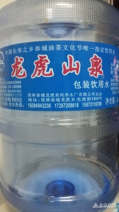 常清水業 - 長沙市桶裝水站