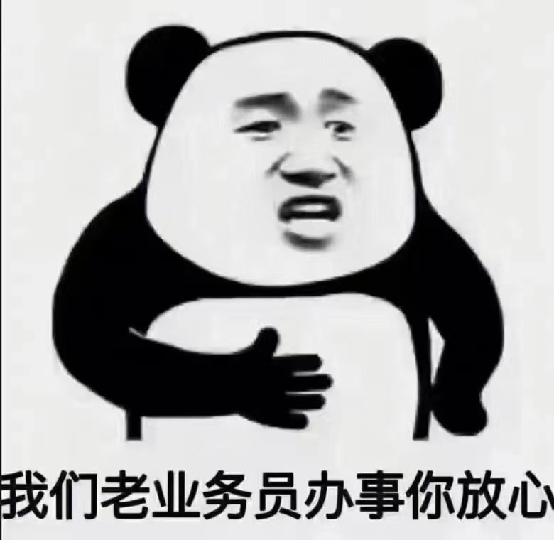 易縣汕達水業桶裝水配送中心（易縣送水） - 保定市桶裝水站