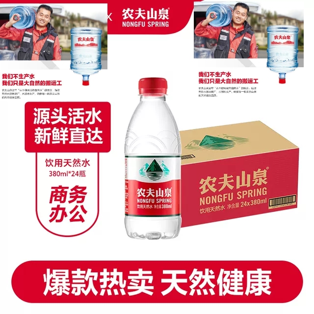 百家水站桶裝水 - --請選擇--桶裝水站