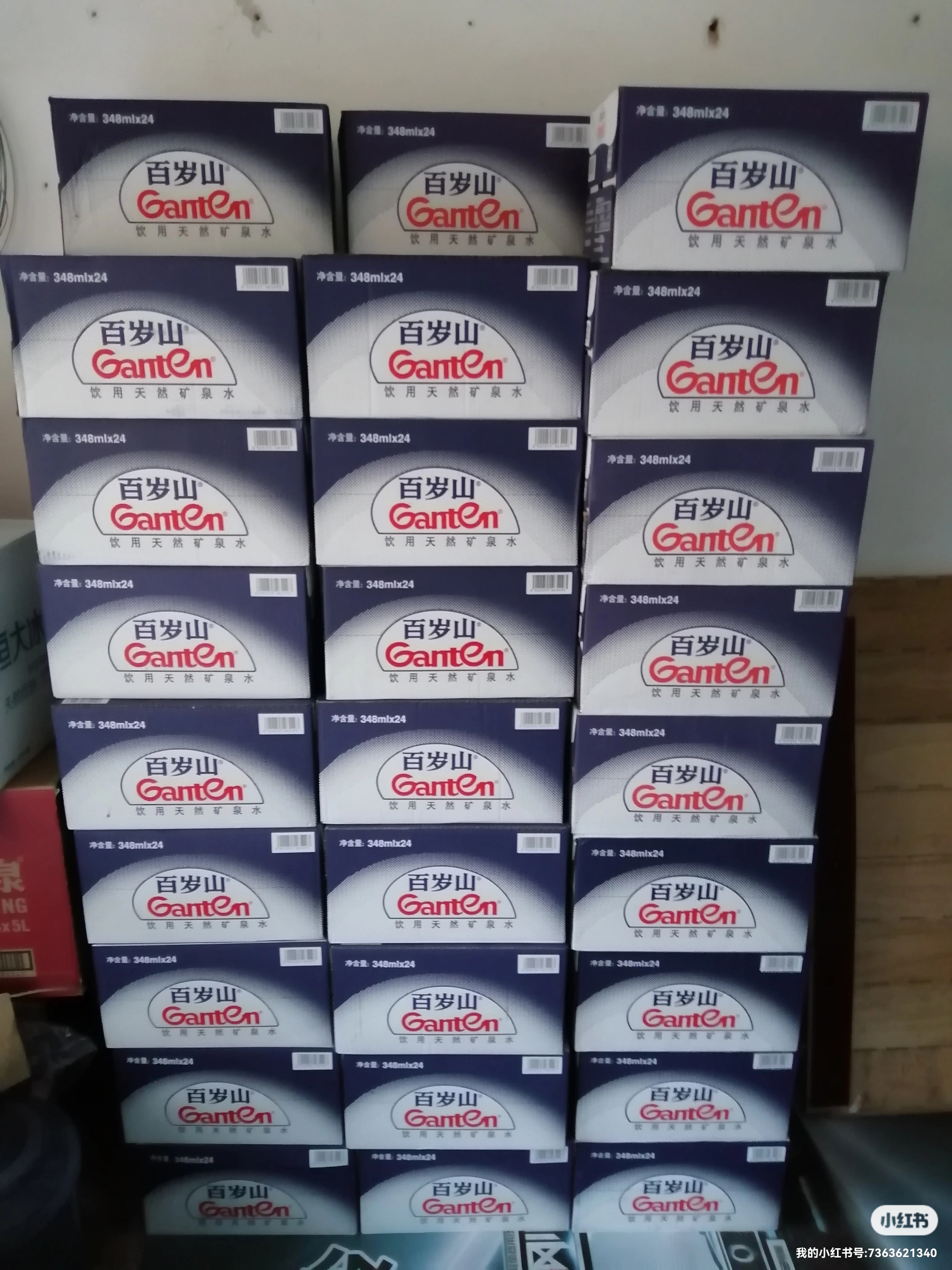 滕州百歲山天然礦泉水恒大涌泉水景田天然泉水 - 棗莊市桶裝水站