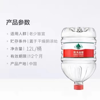 蕪湖市農夫山泉桶裝水送水瓶裝水送水公司 - 蕪湖市桶裝水站