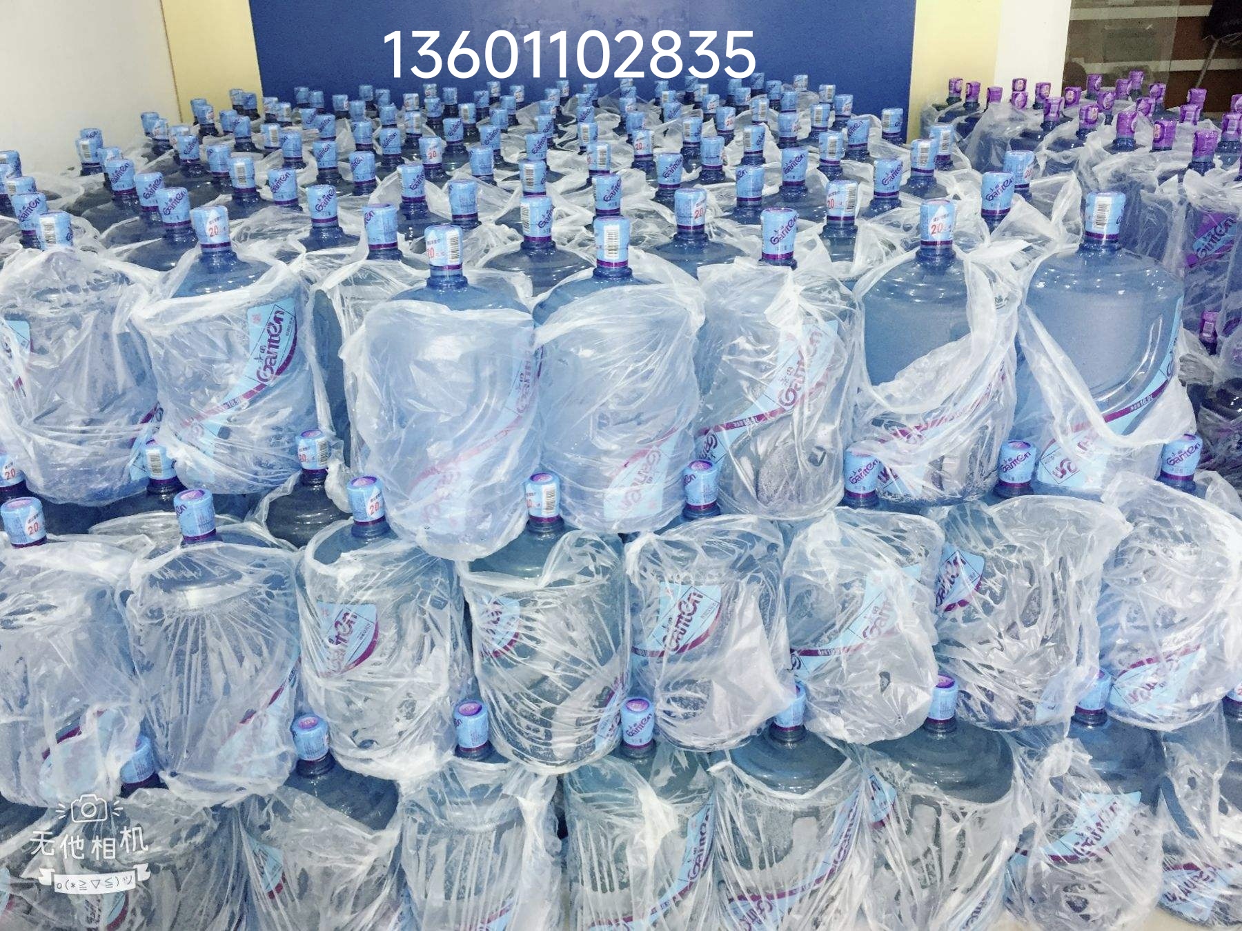 上地嘉華大廈桶裝水配送農夫山泉景田 -桶裝水站